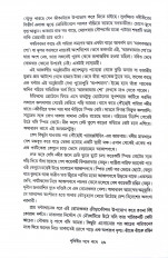 Inside page 10