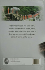 Inside page 11