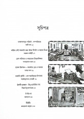 Inside page 1