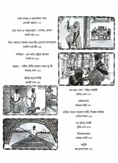 Inside page 2