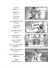 Inside page 3