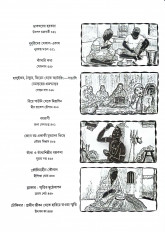 Inside page 4