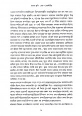 Inside page 6