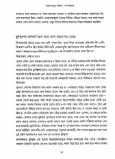 Inside page 7