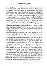 Inside page 9