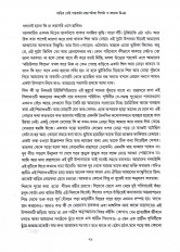 Inside page 10