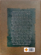Inside page 11