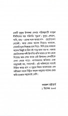 Inside page 1