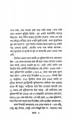 Inside page 2