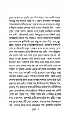 Inside page 3