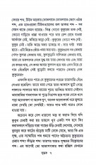 Inside page 4