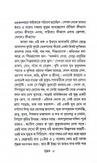 Inside page 5