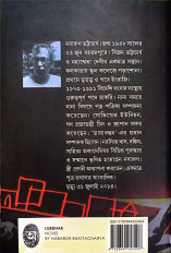 Inside page 6
