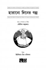 Inside page 1