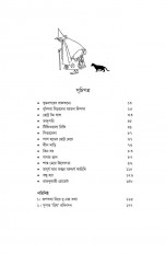 Inside page 2