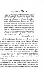 Inside page 1