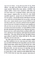 Inside page 2