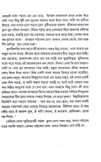 Inside page 3
