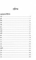 Inside page 4