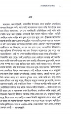 Inside page 6