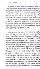 Inside page 7