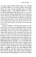 Inside page 8
