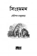 Inside page 1