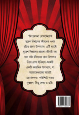 Inside page 3