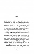 Inside page 1