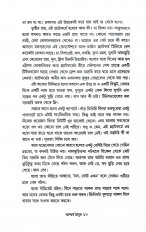 Inside page 2