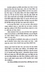 Inside page 3