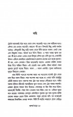 Inside page 4