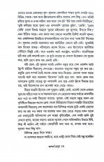 Inside page 5