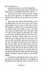 Inside page 6