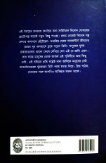Inside page 7