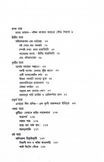 Inside page 1
