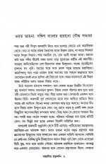Inside page 2
