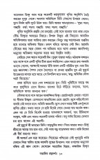 Inside page 3