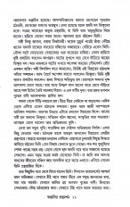 Inside page 4