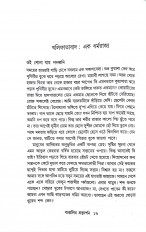 Inside page 5