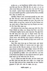 Inside page 7