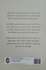 Inside page 8