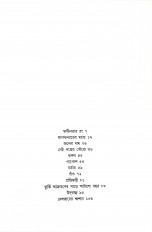 Inside page 1