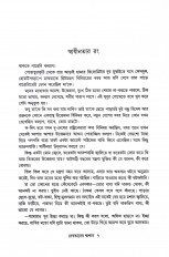 Inside page 2