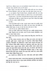 Inside page 3