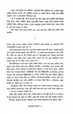 Inside page 4