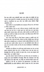 Inside page 5