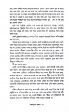Inside page 6