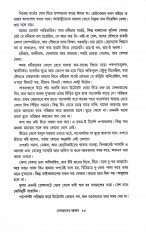 Inside page 7