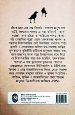 Inside page 8